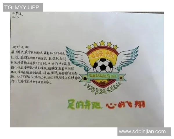 如何绘制一个独特的足球队徽步骤详解与技巧分享